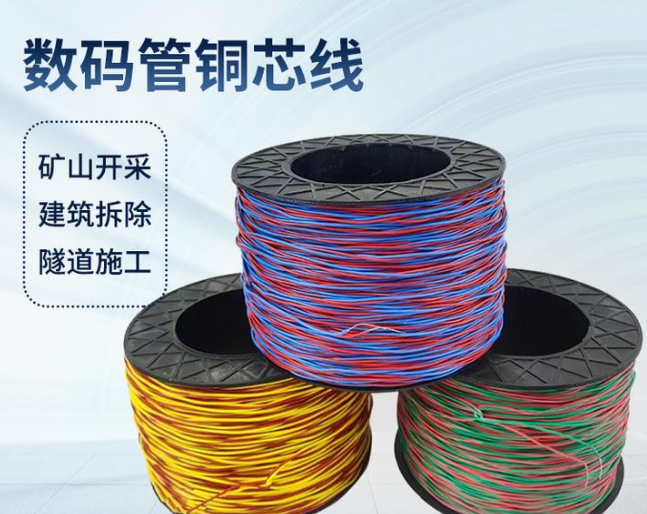 酒泉如何正确使用放炮线爆破母线