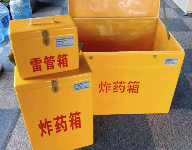 酒泉炸药箱雷管箱使用注意事项
