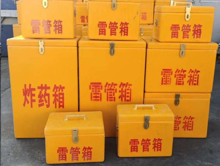酒泉如何区分炸药箱与雷管箱？