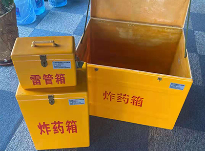 酒泉雷管箱外观设计的功能性与行业应用趋势