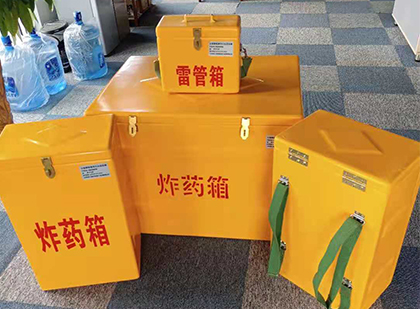 酒泉炸药箱在爆破作业中的重要性