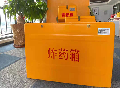 酒泉炸药箱的意义