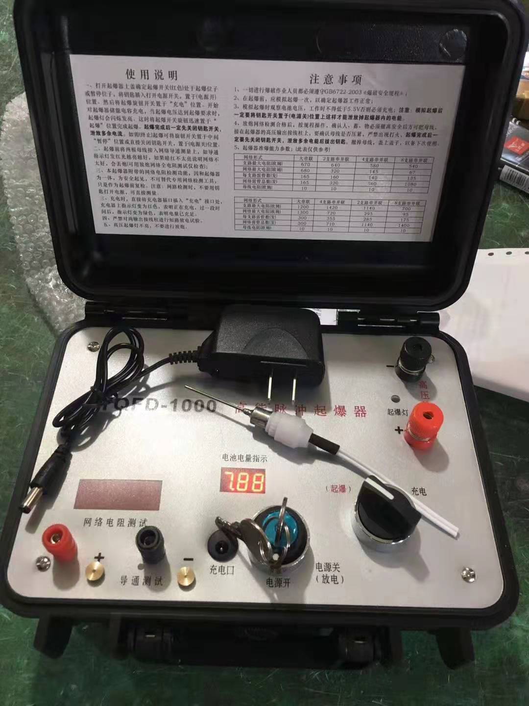 酒泉发爆器（矿用起爆器）：爆破作业的“总开关”，你真的了解它吗？
